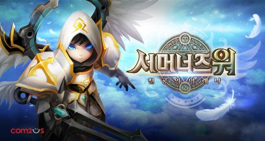 컴투스의 모바일 역할수행게임(RPG) '서머너즈 워: 천공의 아레나' 컴투스 제공